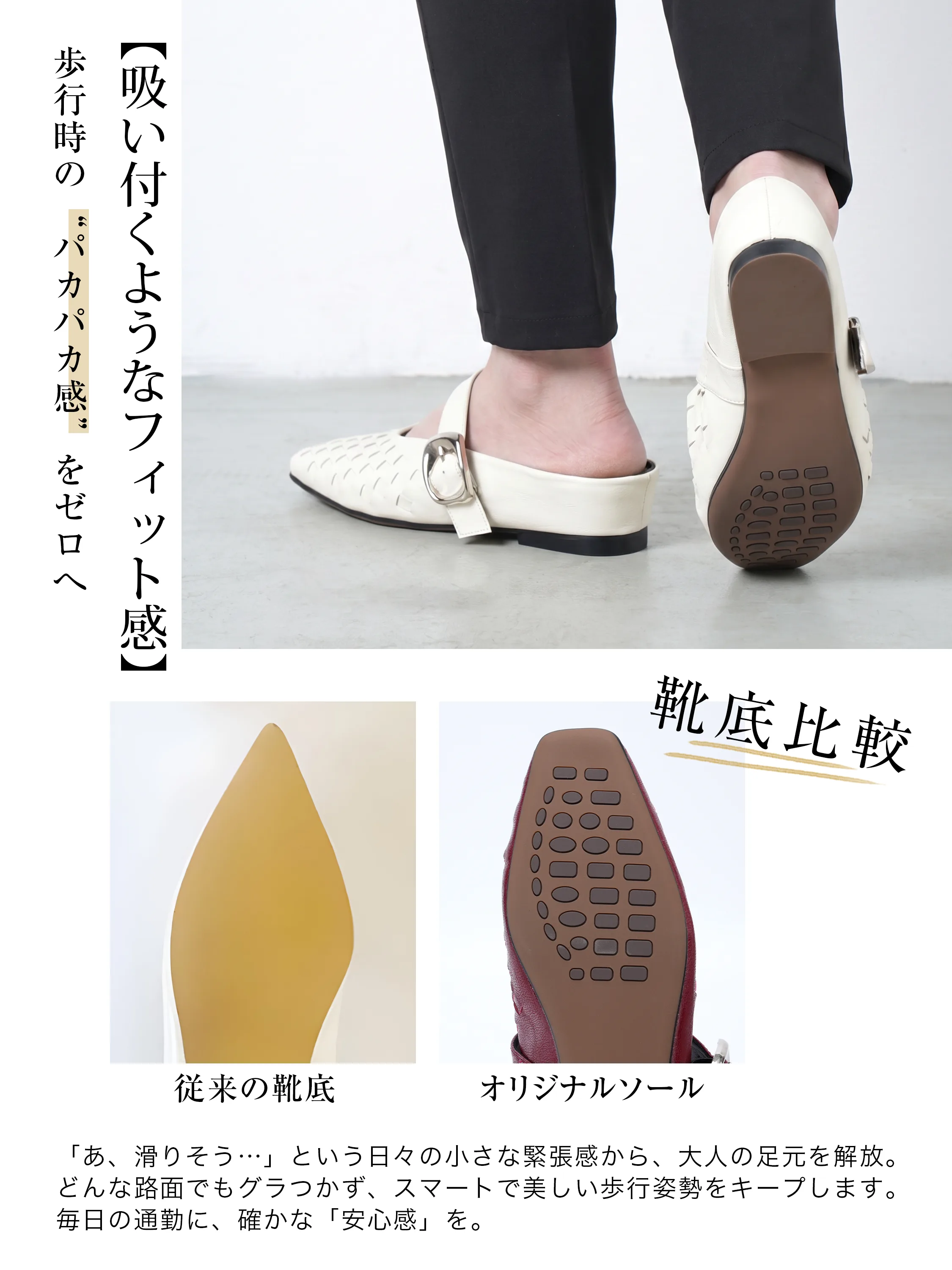 編み込み 4cm美脚ミュールサンダル