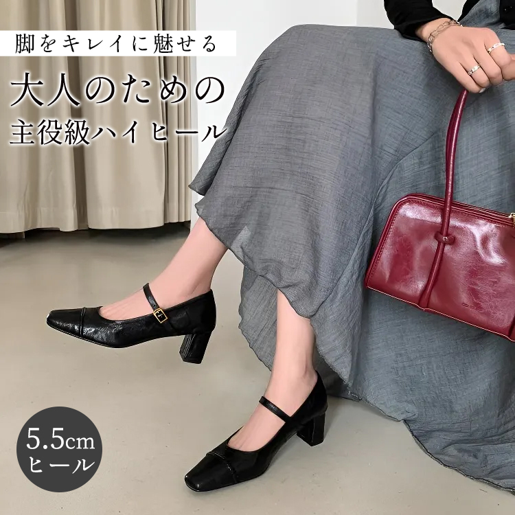 KENPOGEN 羊革パンプス メリージェーン靴 手作り 5.5cmUP 型押しレザー スクエアトゥ 通勤