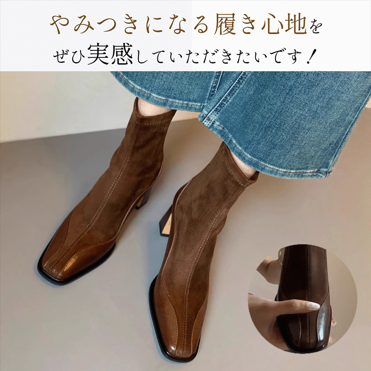 KENPOGEN ショートブーツ レディース スクエアトゥ スエードドッキング