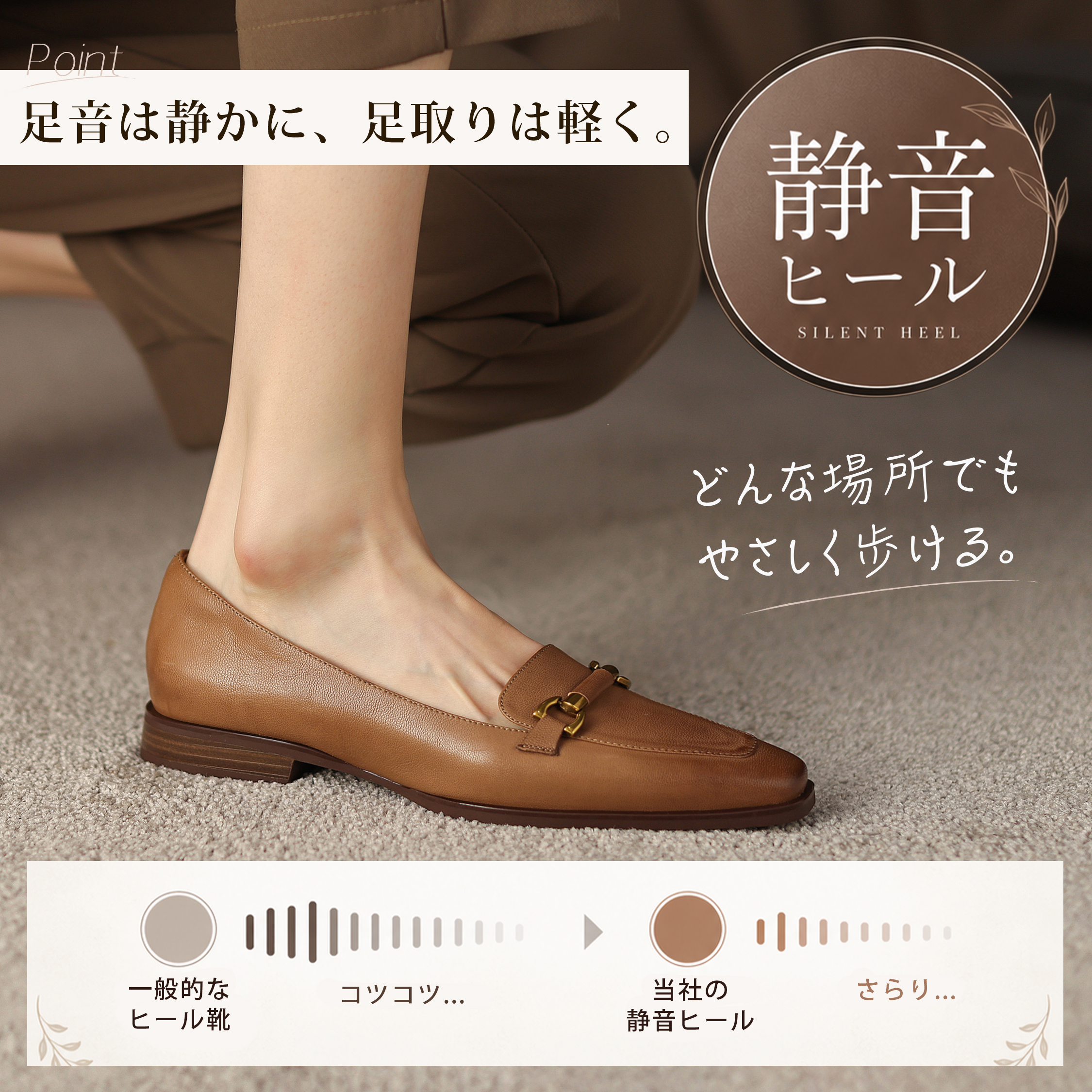 【ON/OFF使える】KENPOGEN ビットローファー レディース 羊革 スクエアトゥ 2cmUP 柔らかい 疲れにくい フォーマル 休日コーデ