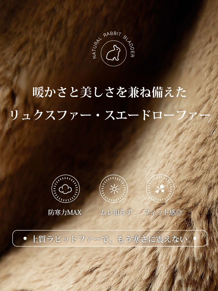 KENPOGEN ボアローファー 羊革 スクエアトゥ 3cmUP バックル付き スエード 防寒 通勤 秋冬用