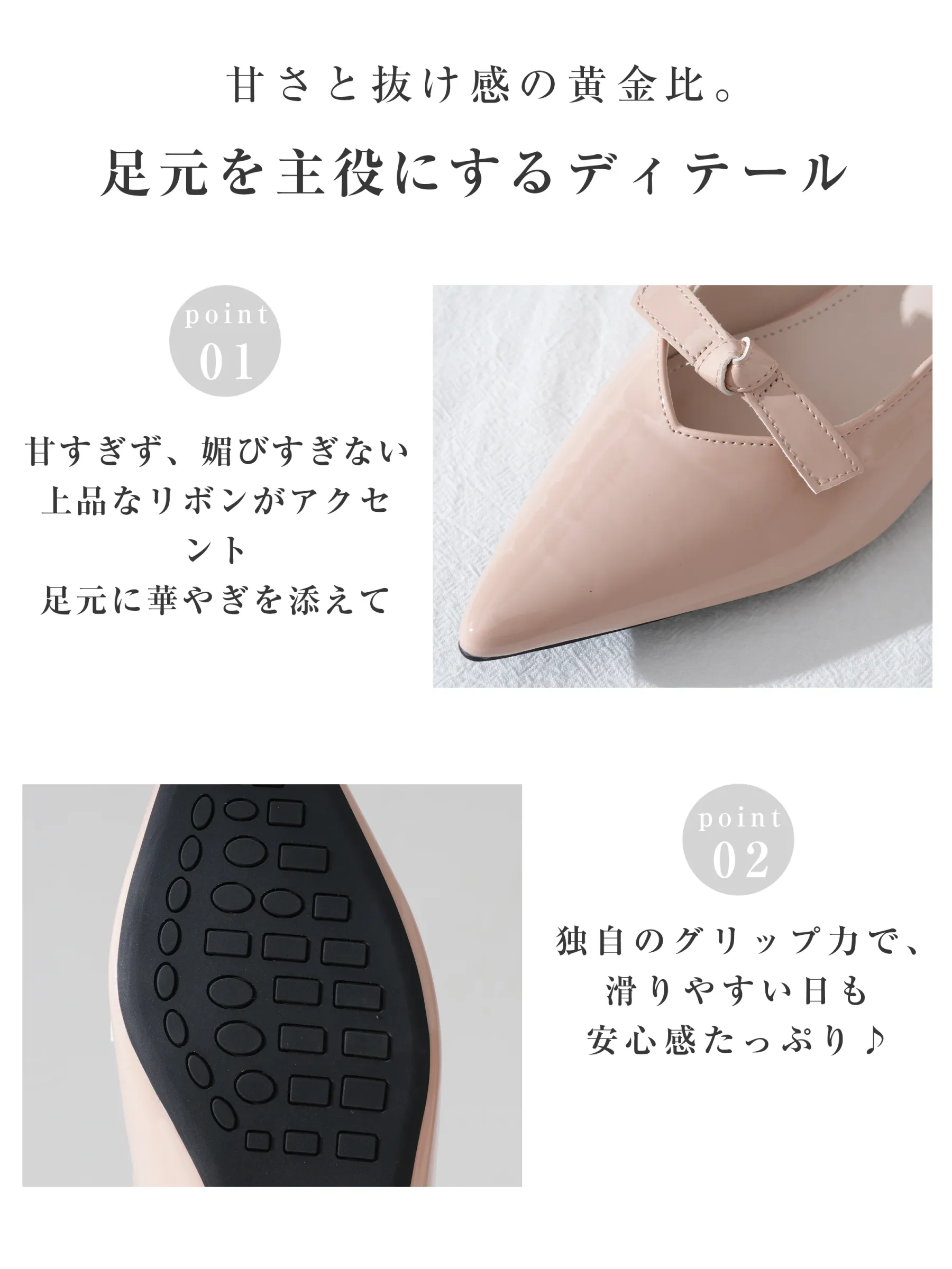 リボンモチーフ バックストラップパンプス