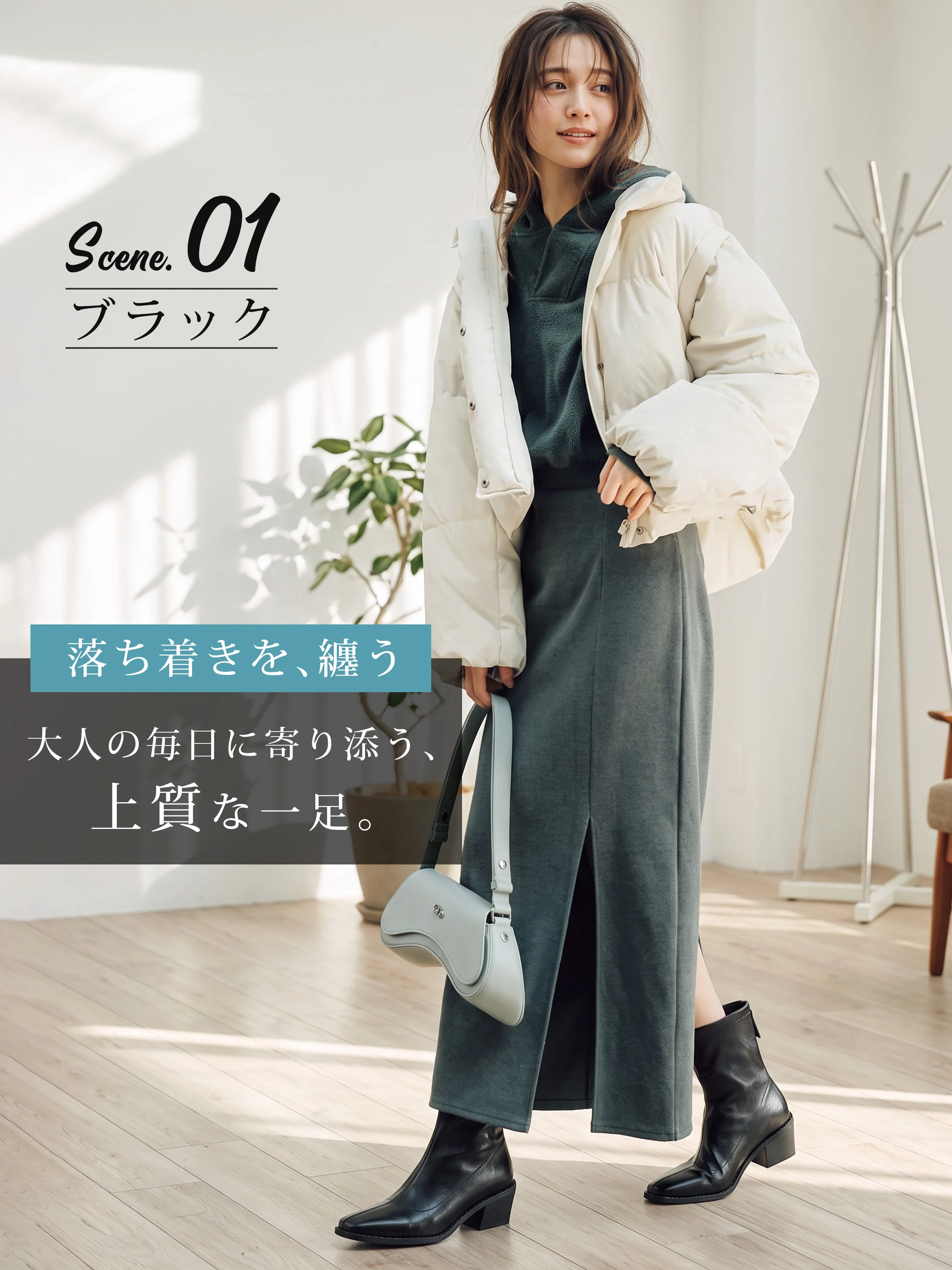 5.5cm美脚ストレッチブーツ