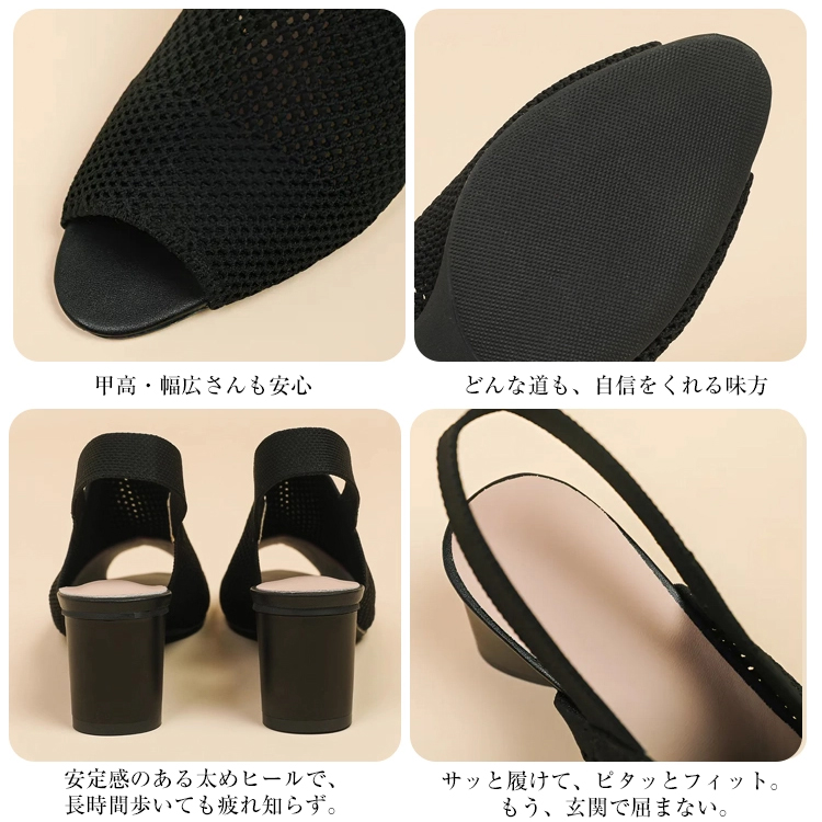 KENPOGEN オープントゥミュール メッシュサンダル チャンキーヒール 柔らか 疲れない
