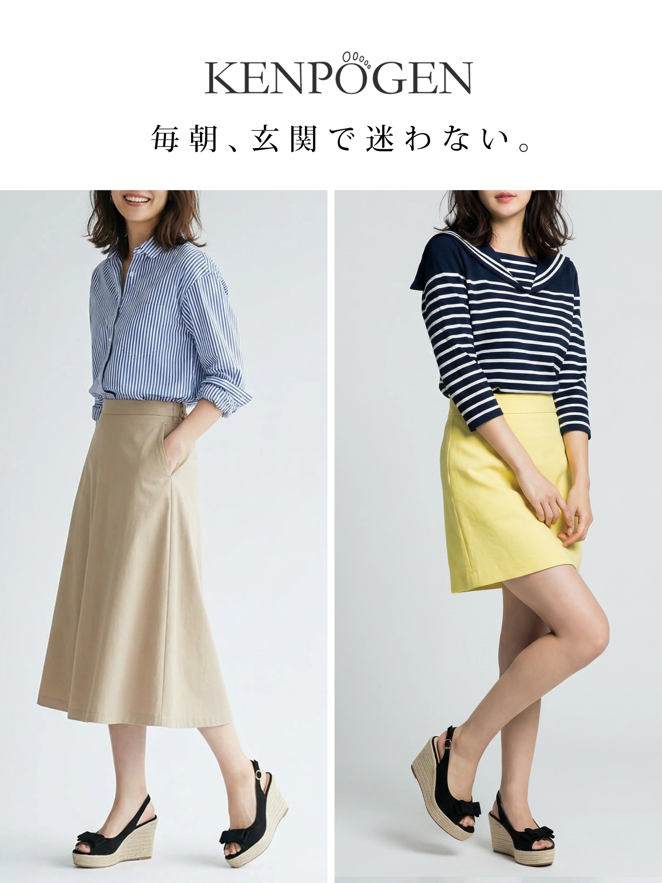 リボン付きウェッジサンダル