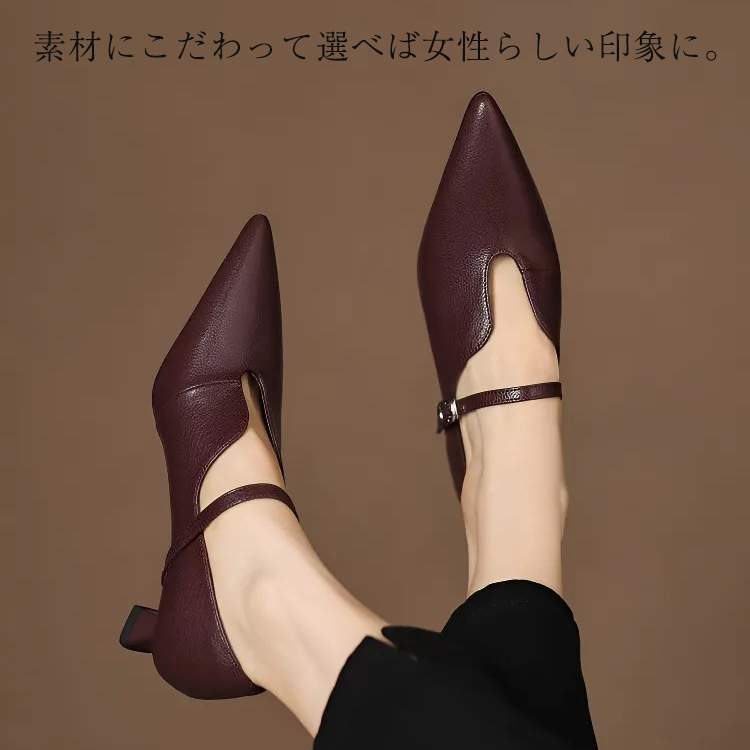 KENPOGEN メリージェーン靴 Uカット ポインテッドトゥパンプス 羊革 手作り 5cmUP オフィスカジュアル