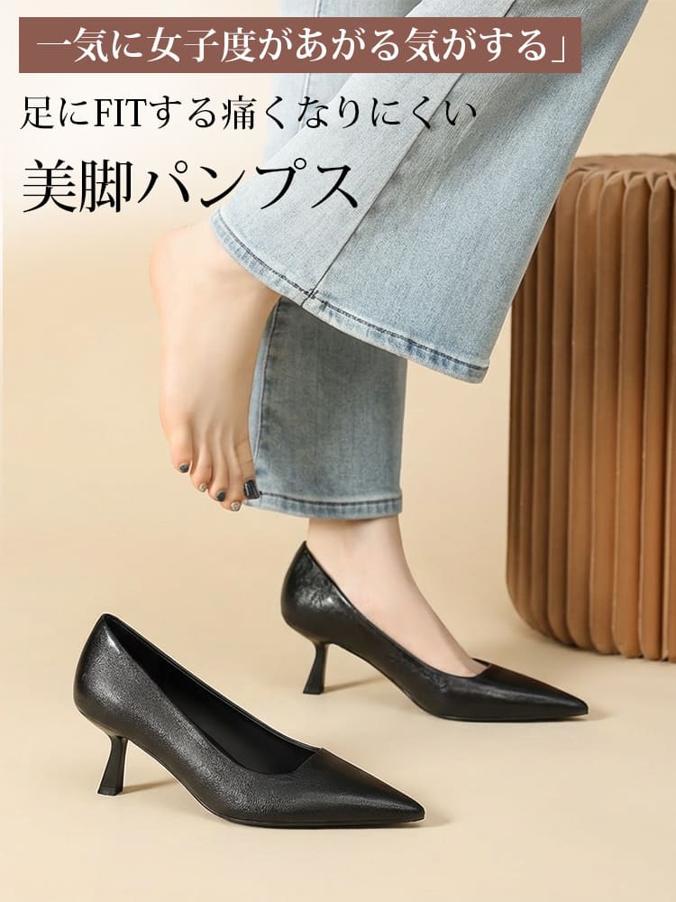 KENPOGEN ポインテッドトゥパンプス ピンヒール 6cmUP 柔らかい フォーマル 卒業式