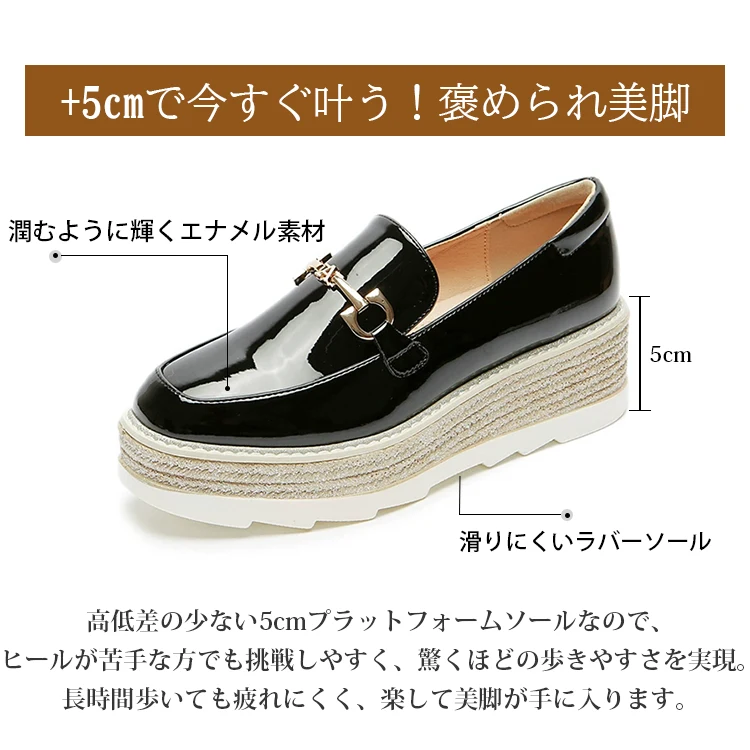 KENPOGEN ビットローファー 厚底靴 5cmUP エナメル 滑りにくい 疲れにくい 通学 通勤