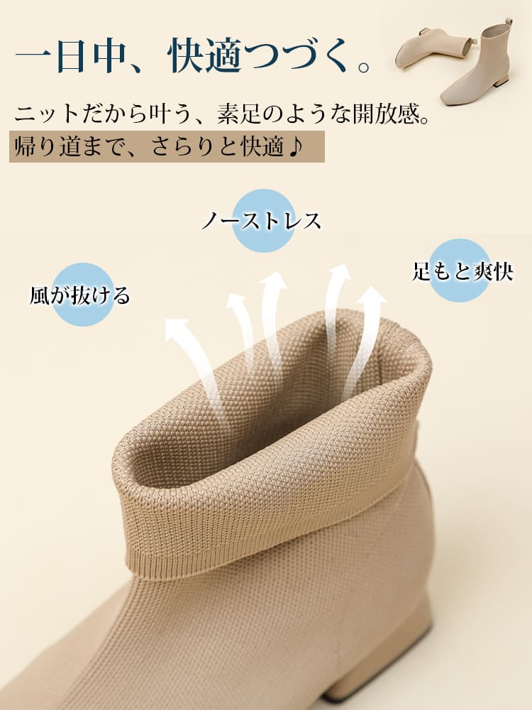 KENPOGEN ショートブーツ ニット素材 3.5cmUP ストレッチ チャンキーヒール 歩きやすい 仕事用