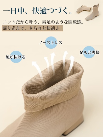 KENPOGEN ショートブーツ ニット素材 3.5cmUP ストレッチ チャンキーヒール 歩きやすい 仕事用