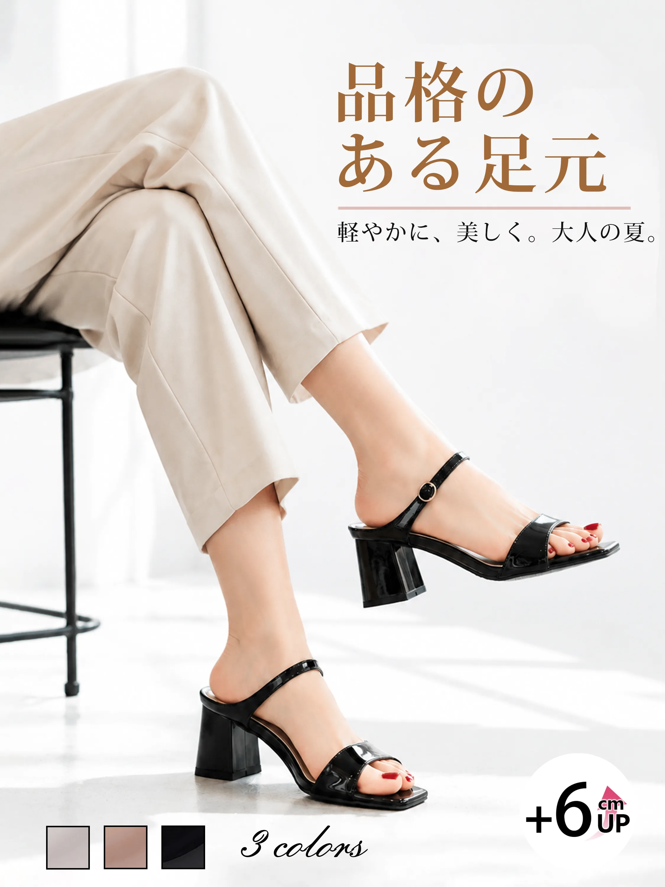 【着脱簡単×安定感】KENPOGEN ストラップサンダル レディース スクエアトゥ 6cmUP チャンキヒール 疲れない 脱げない 