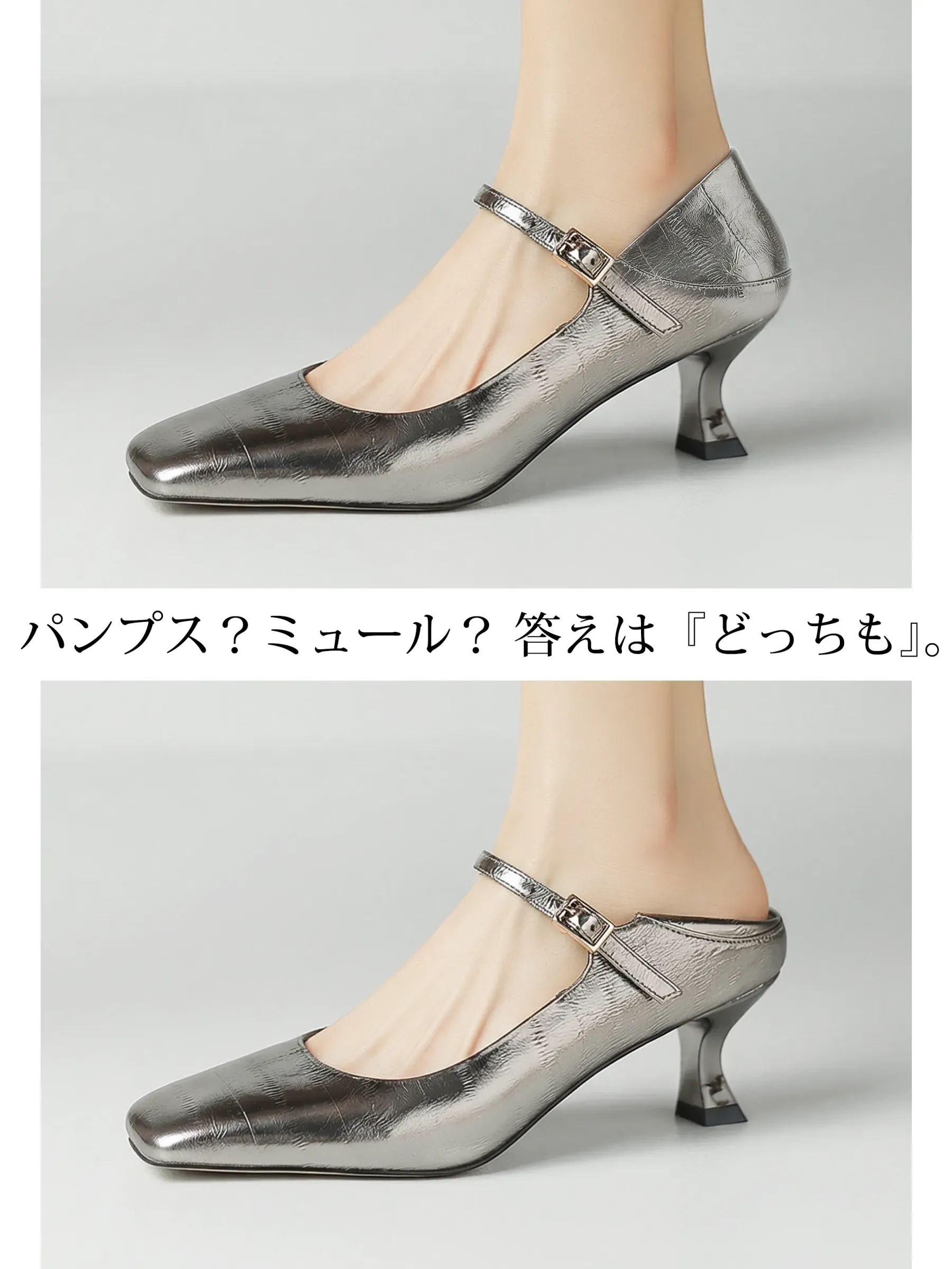 スクエアトゥ本革メリージェーンパンプス
