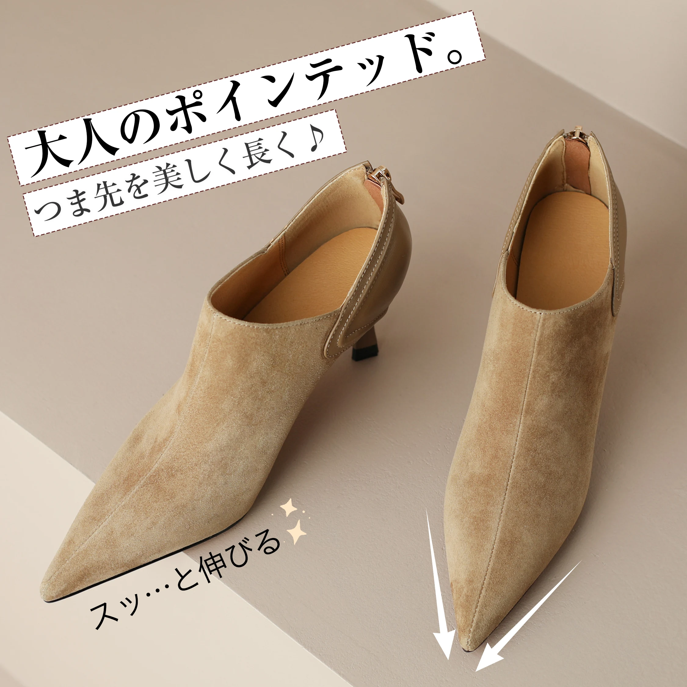 異素材ミックス 7cm美脚本革シューティ
