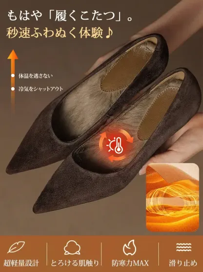 KENPOGEN ポインテッドトゥパンプス 羊革 4.5cmUP スエード調 内ボア 痛くない 歩きやすい 通勤