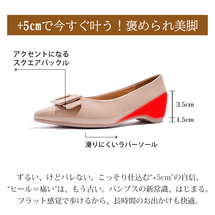 KENPOGEN バックル付きポインテッドパンプス 疲れにくいお仕事パンプス 5cmUP インヒール こっそり美脚 晴雨兼用 