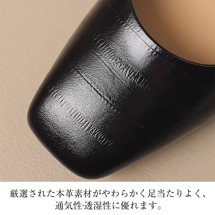 KENPOGEN メリージェーンパンプス スクエアトゥ 6cmUP フレンチヒール ベルト付き フィット感 通勤 オフィス