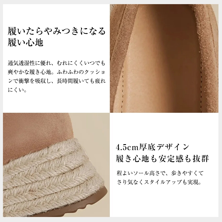 KENPOGEN ローファー 厚底靴 4.5cm/7cmUP ジュートソール メタルパーツ付き 歩きやすい 痛くない 通勤