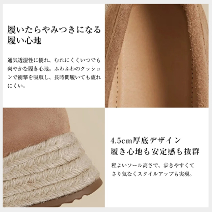 KENPOGEN ローファー 厚底靴 4.5cm/7cmUP ジュートソール メタルパーツ付き 歩きやすい 痛くない 通勤