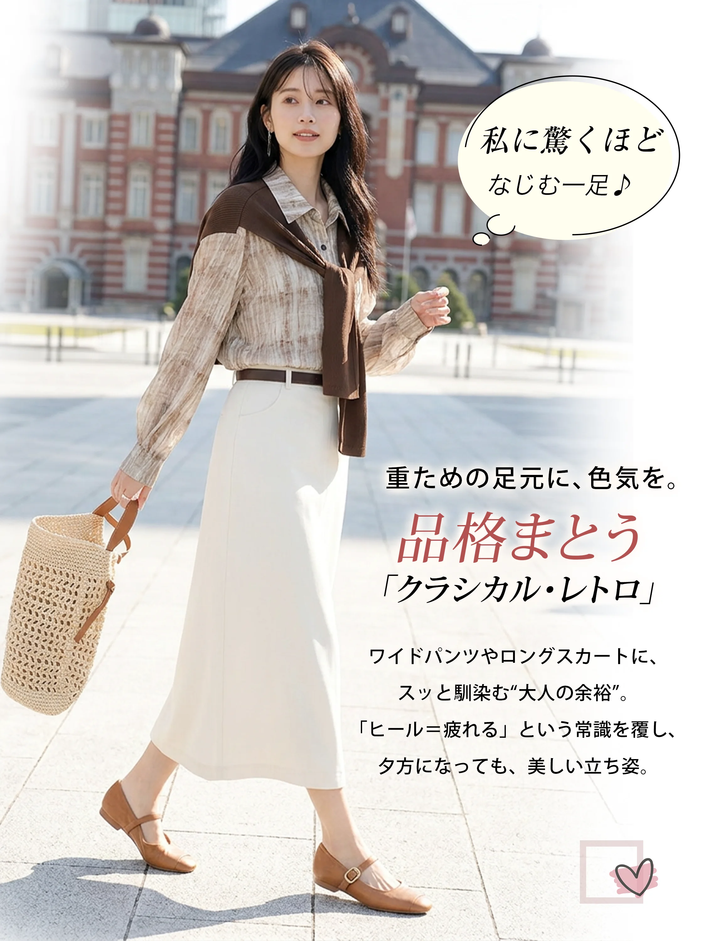 ステッチデザイン 3.5cm美脚本革メリージェーン