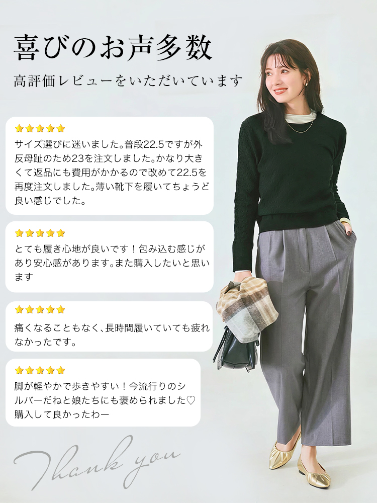 ふわふわの履き心地】KENPOGEN インヒールポインテッドトゥパンプス