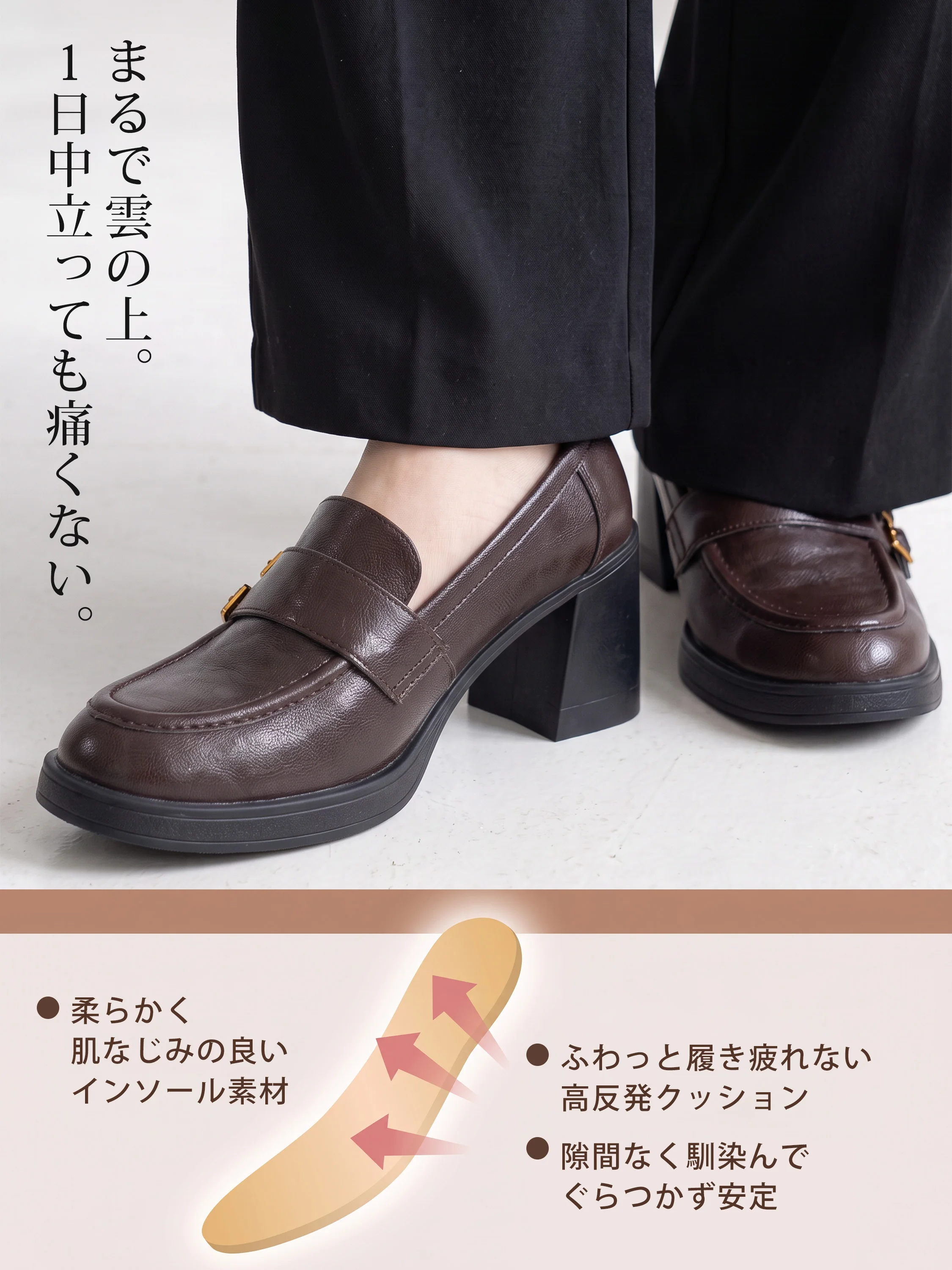 KENPOGENの5cm・7.5cmヒールで脚をすっきり見せるレディースローファーの外側シルエット。