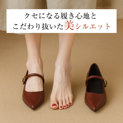クセになる履き心地とこだわり抜いた美シルエット