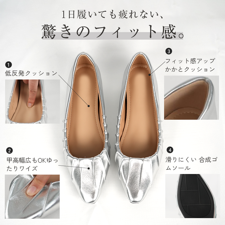 小さいサイズ インヒールギャザーパンプス 4cmUP 柔らか 晴雨兼用