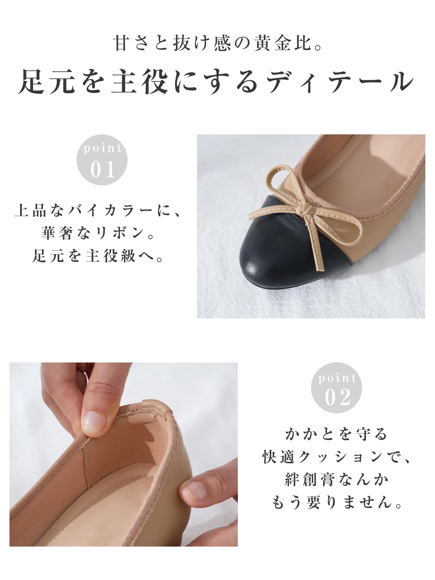 インヒール内蔵 異素材MIXリボンパンプス