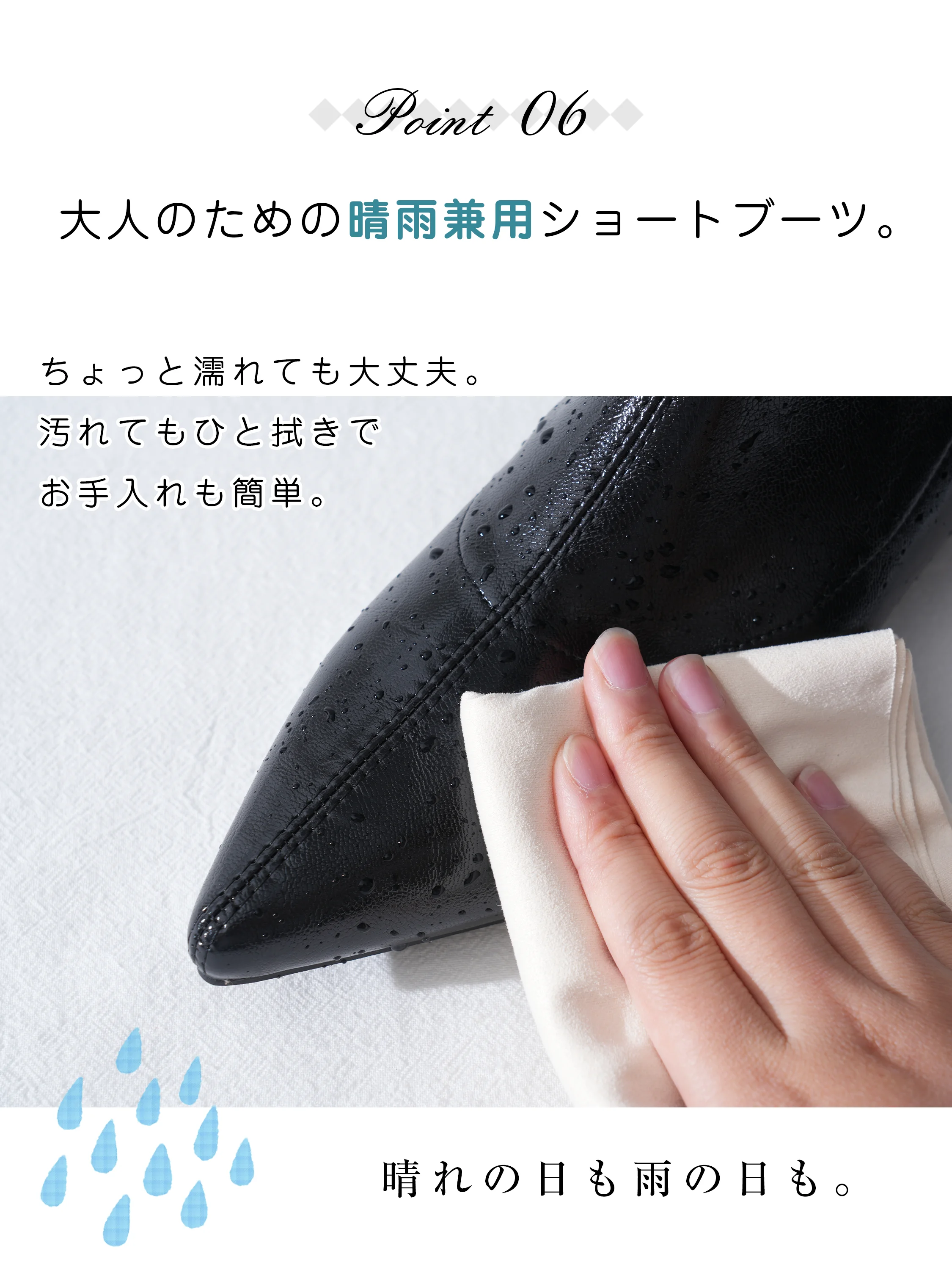 ジップ周りを見せたショートブーツで、忙しい朝にも脱ぎ履きしやすい。