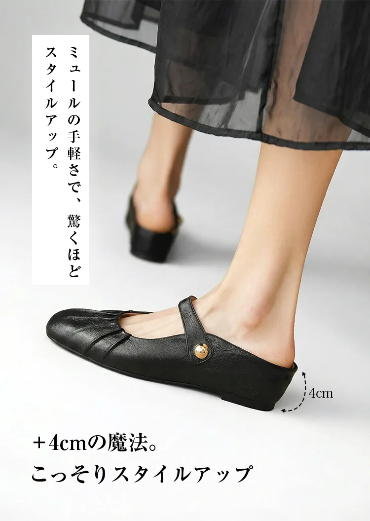 サッと履ける手軽さで驚きのスタイルアップ！4cmヒールの黒ミュールサンダル。パカパカしないストラップ付きで、春夏のアクティブなシーンにもおすすめ