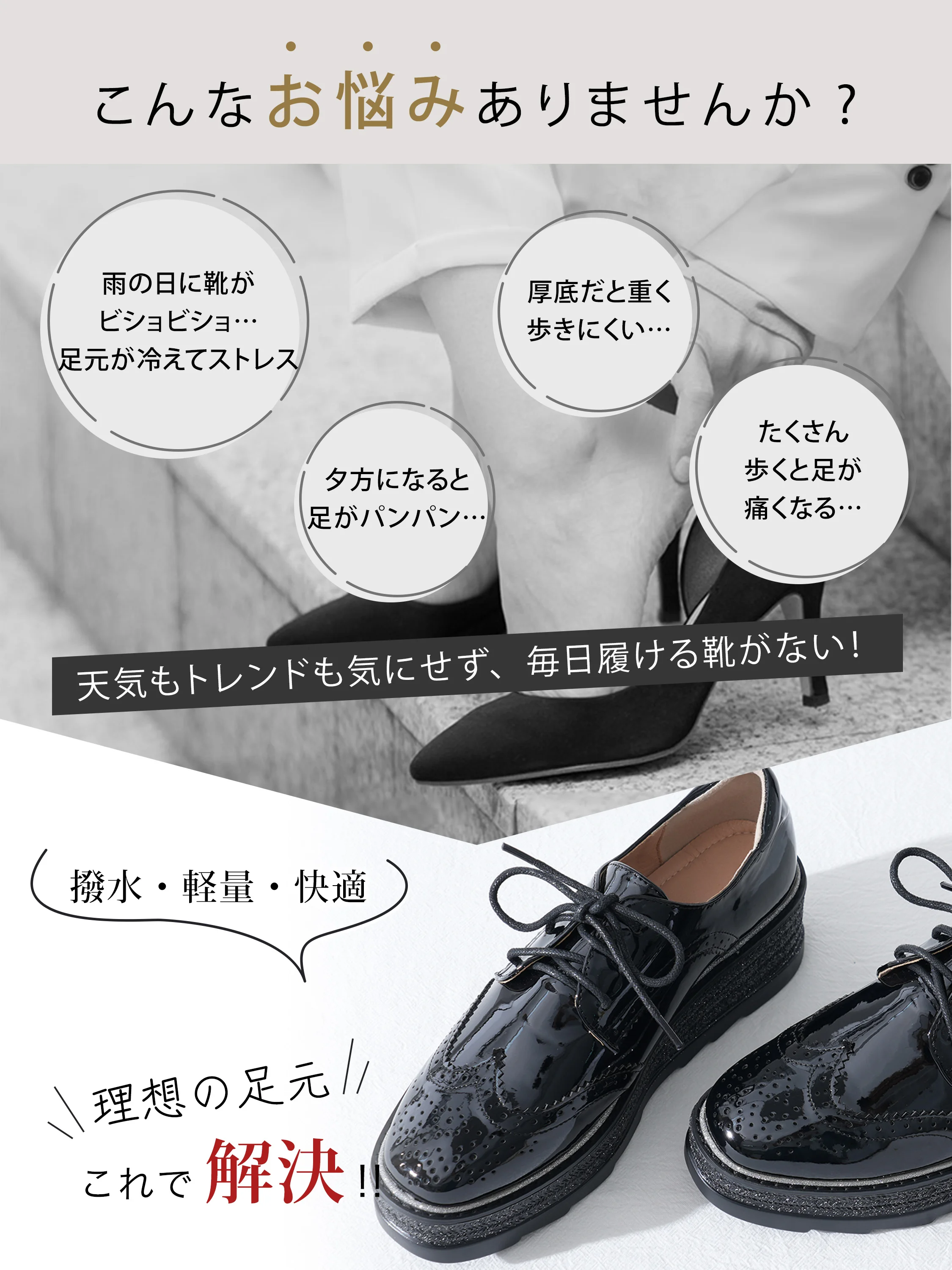 【艶めきとラメで魅せる足元】KENPOGEN エナメルレースアップシューズ レディース 5cm厚底 ラウンドトゥ ラメソール 晴雨兼用