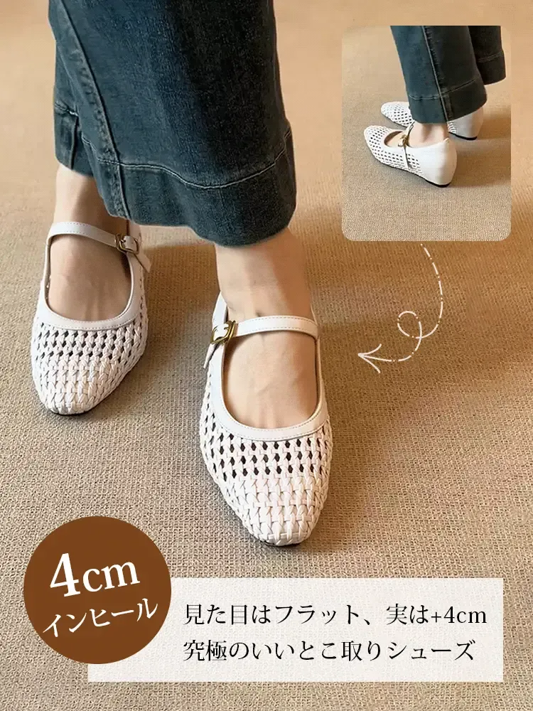 5cmインヒール内蔵 編み込みメリージェーン
