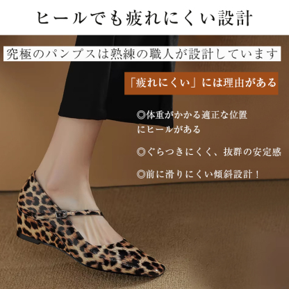 KENPOGEN メリージェーン靴 羊革パンプス 4.5cmUP ウェッジソール スクエアトゥ 柔らかい フォーマル