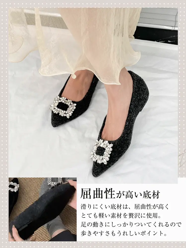 屈曲性抜群 柔らかいソール 型崩れしにくい 歩きやすいパンプス