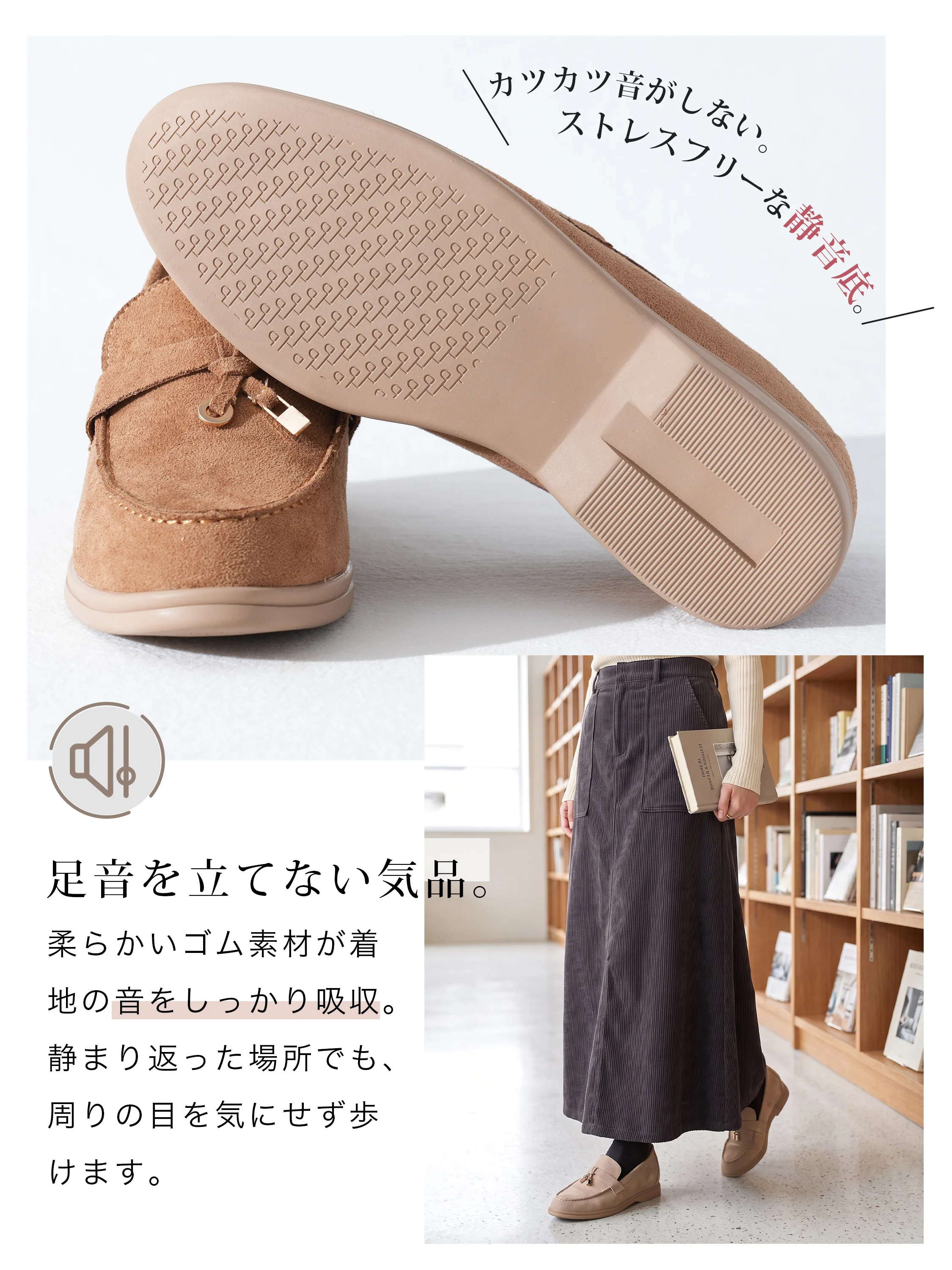 タッセル付き 6cm美脚スエードローファー