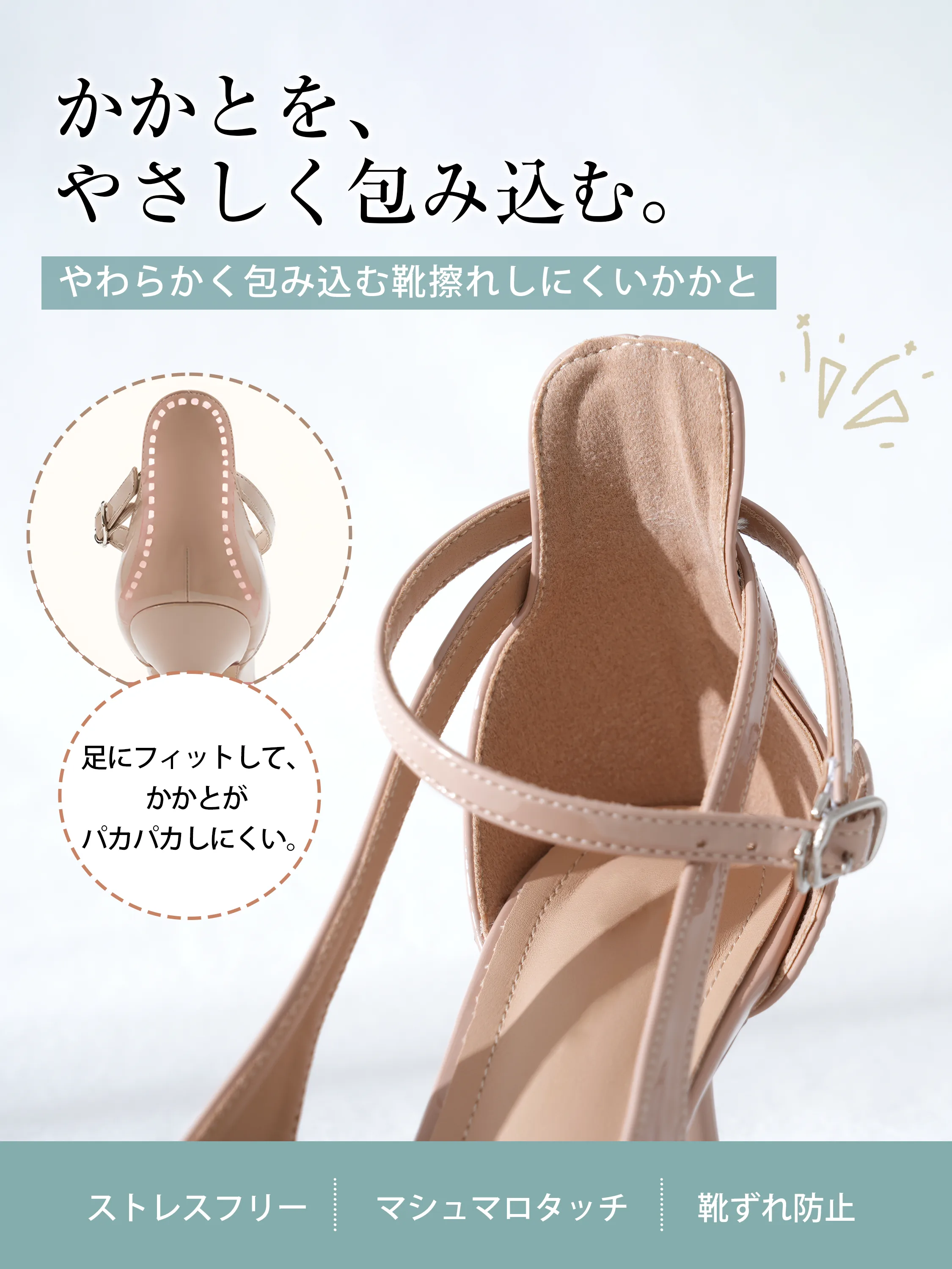 アンクルストラップ エナメルパンプス