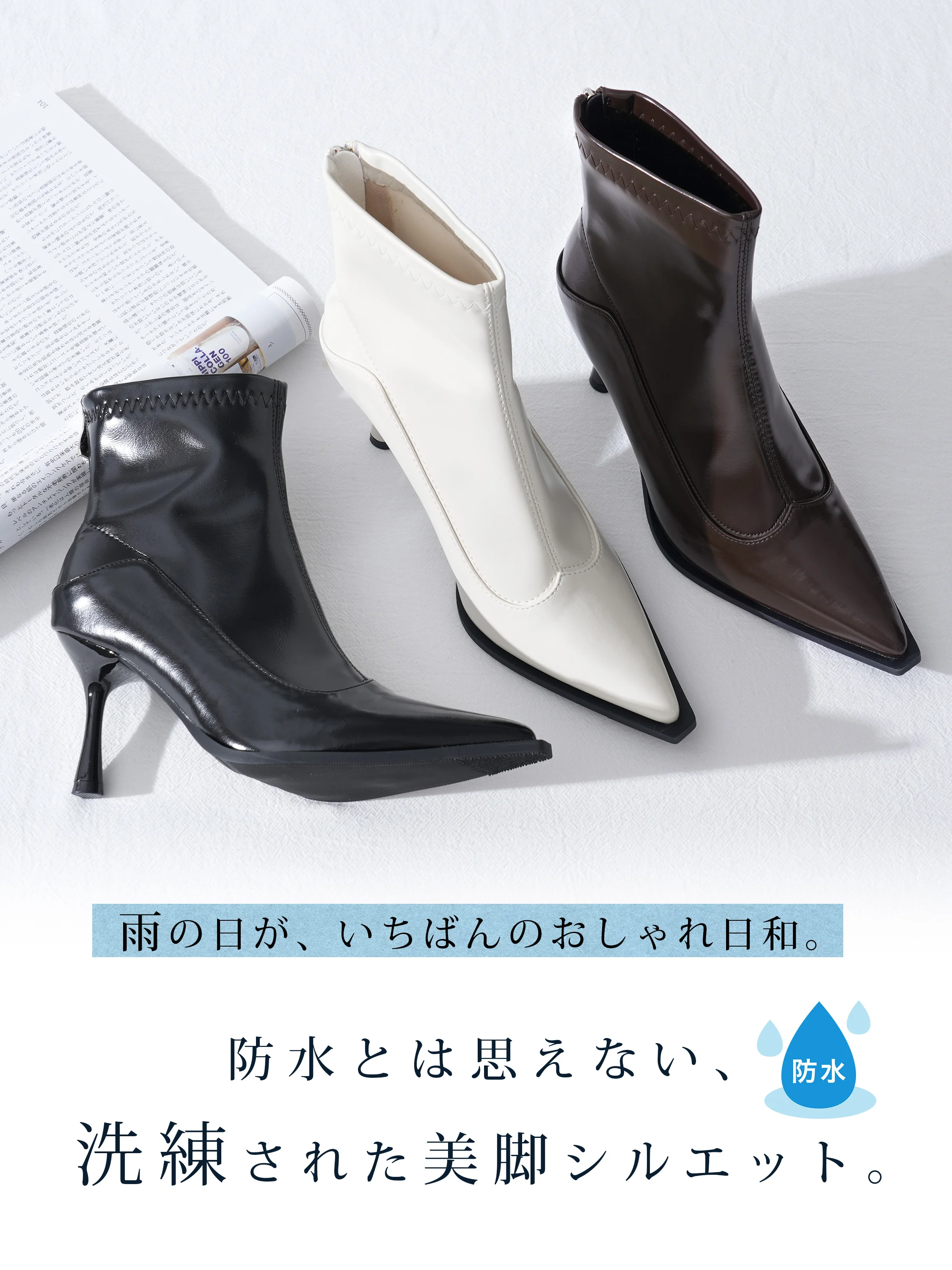 KENPOGENのジップ周りを見せたショートブーツで、忙しい朝にも脱ぎ履きしやすい。