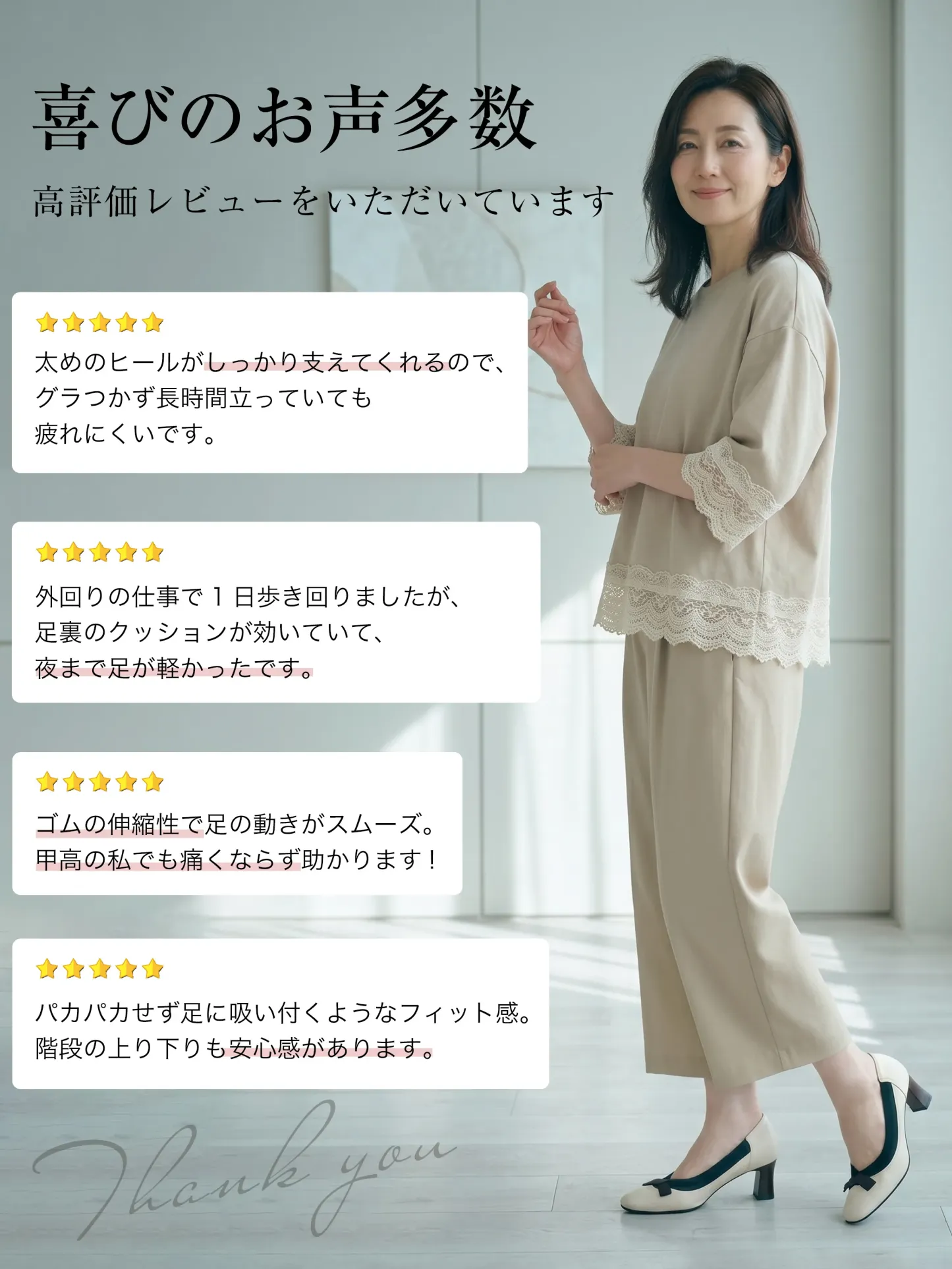 リボンモチーフ ハイヒールパンプス