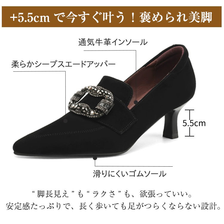 KENPOGEN ポインテッドトゥパンプス 羊革 手作り靴 5.5cmUP スエード ビジュー バックル エレガント