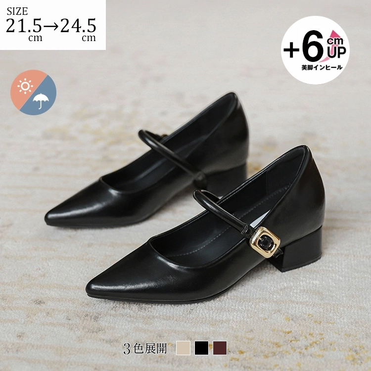 安定感抜群】KENPOGEN【最新版】メリージェーン靴 ポインテッドトゥ