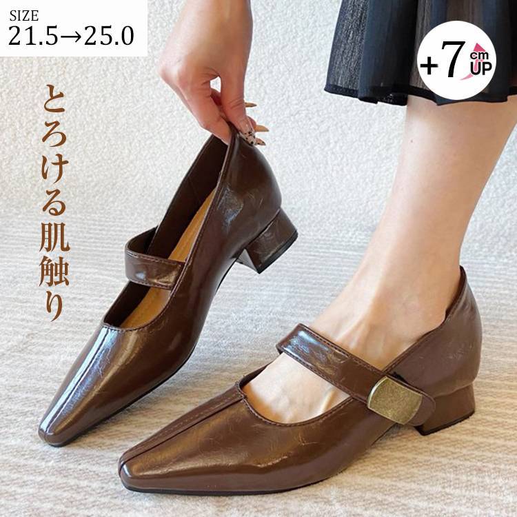 【高ヒールでも安定】KENPOGEN ストラップ付きパンプス 7cmUP 太めヒール 歩きやすい 脱げない オフィス フォーマル