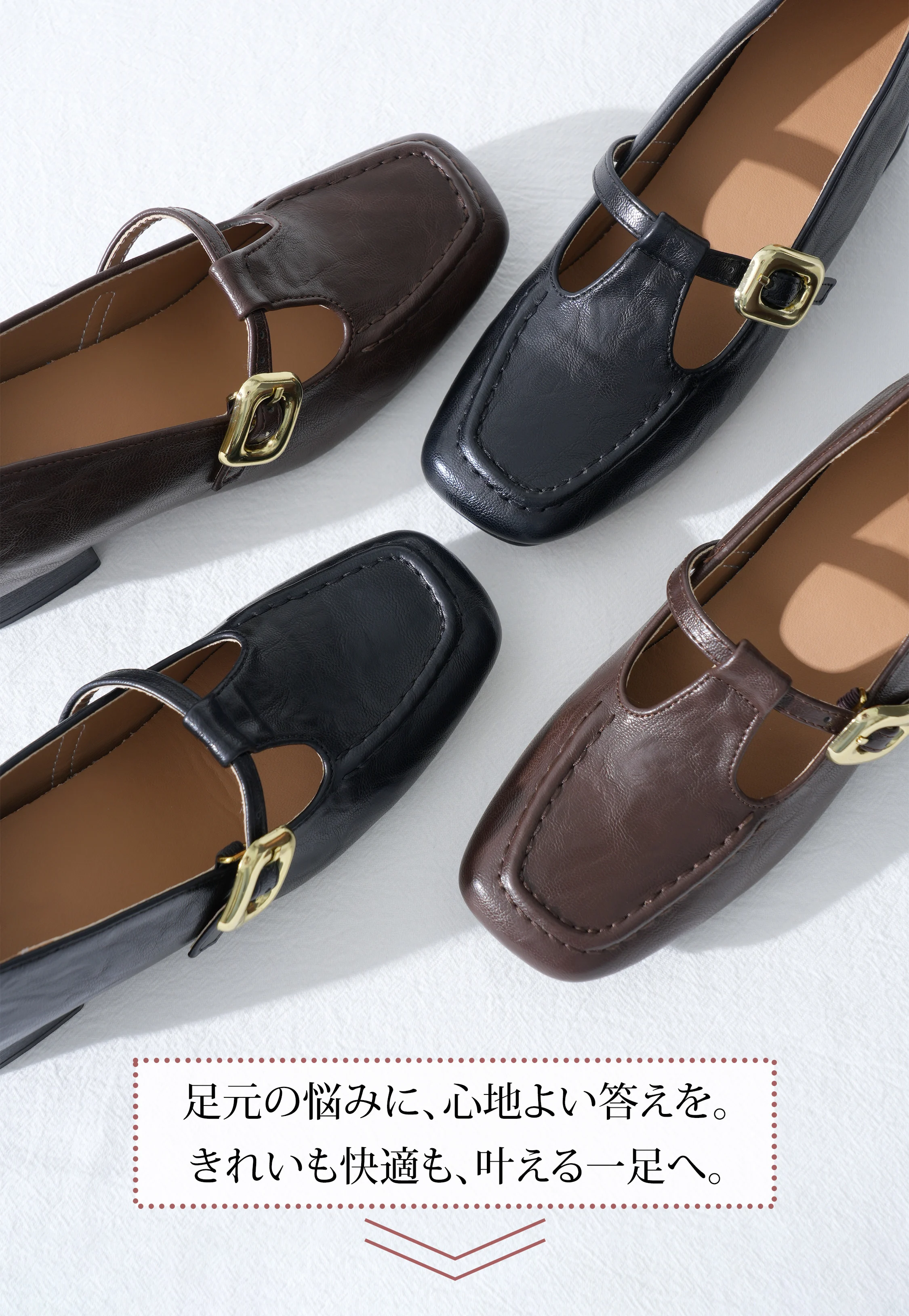 Meriijeen-gutsu-1303401-28.webp