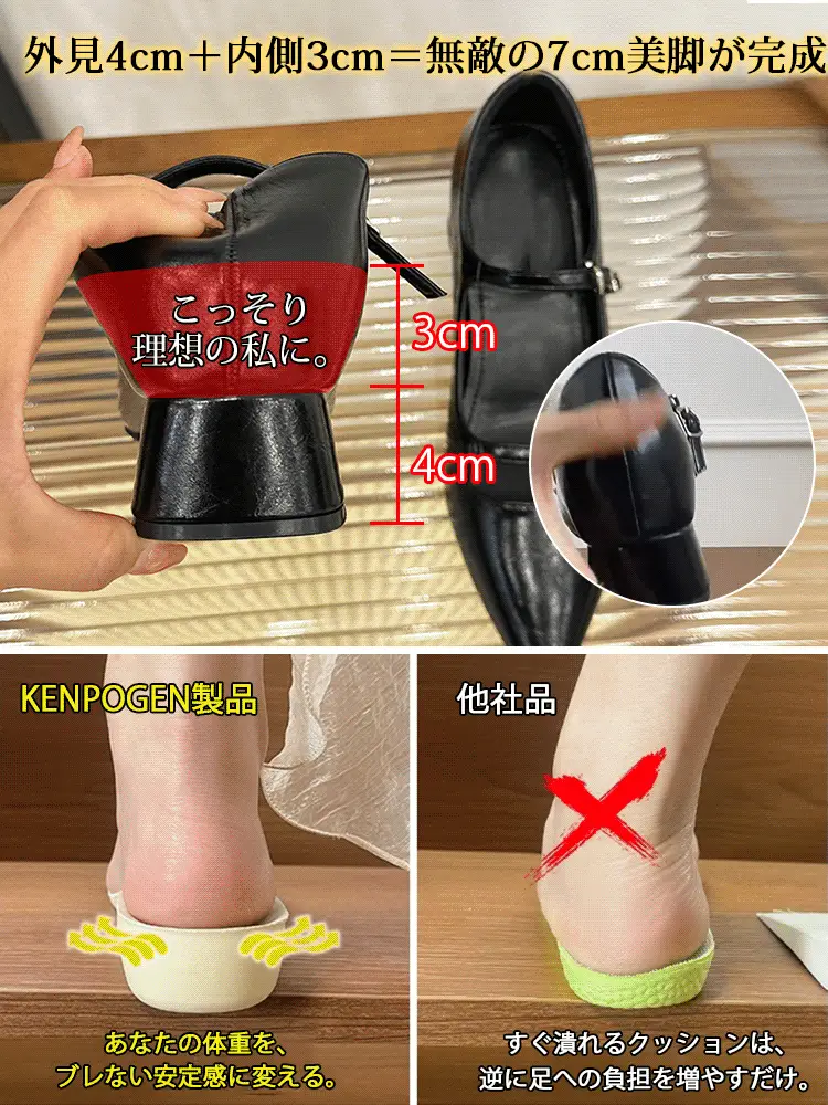 KENPOGEN ポインテッドトゥパンプス インヒールパンプス 7cmUP チャンキーヒール ダブルストラップ きれいめ