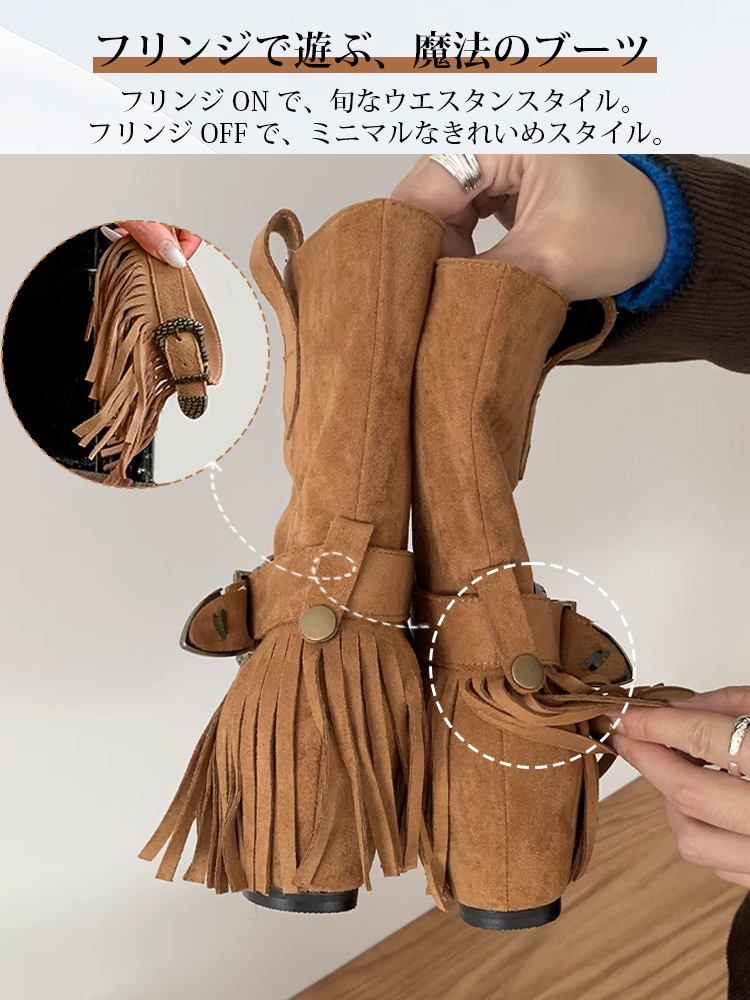 KENPOGEN パンプス ショートブーツ フリンジデザイン インヒール 4.5cmUP 履きやすい 疲れにくい