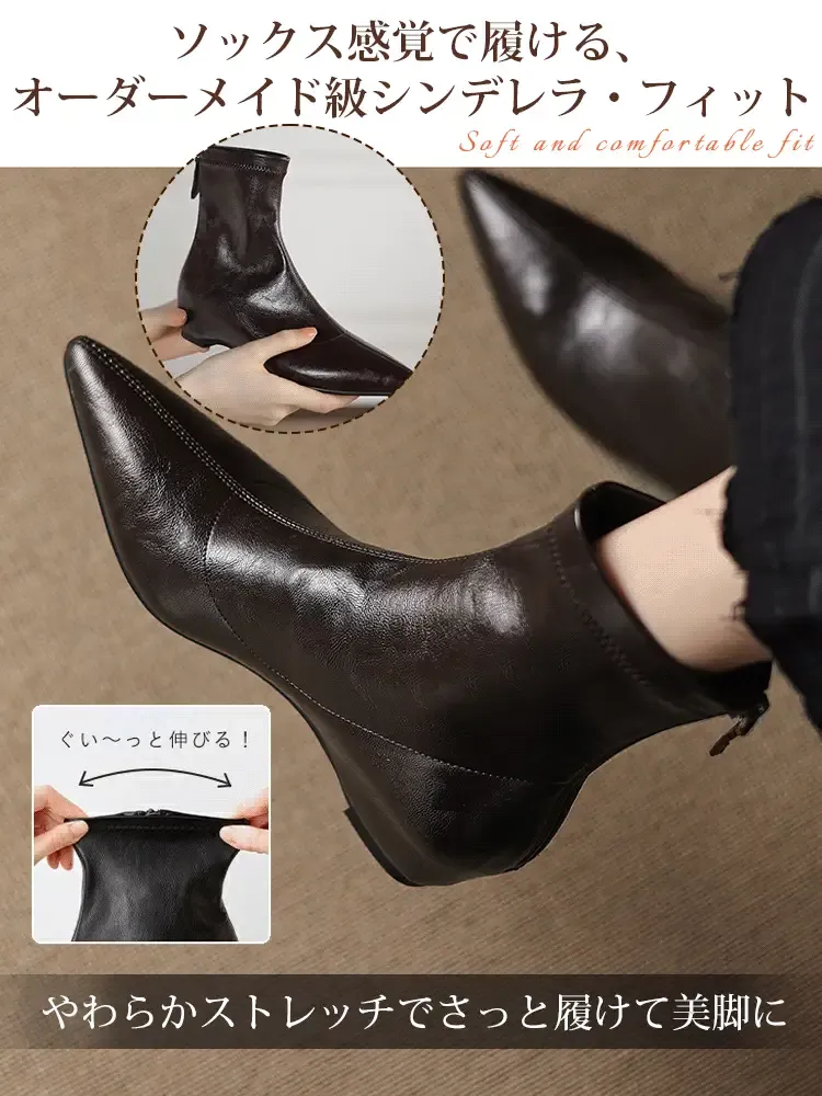 KENPOGEN ストレッチブーツ インヒール ポインテッドトゥ 4.5cmUP バックファスナー 履きやすい 細見え 通常タイプ・裏起毛 秋冬