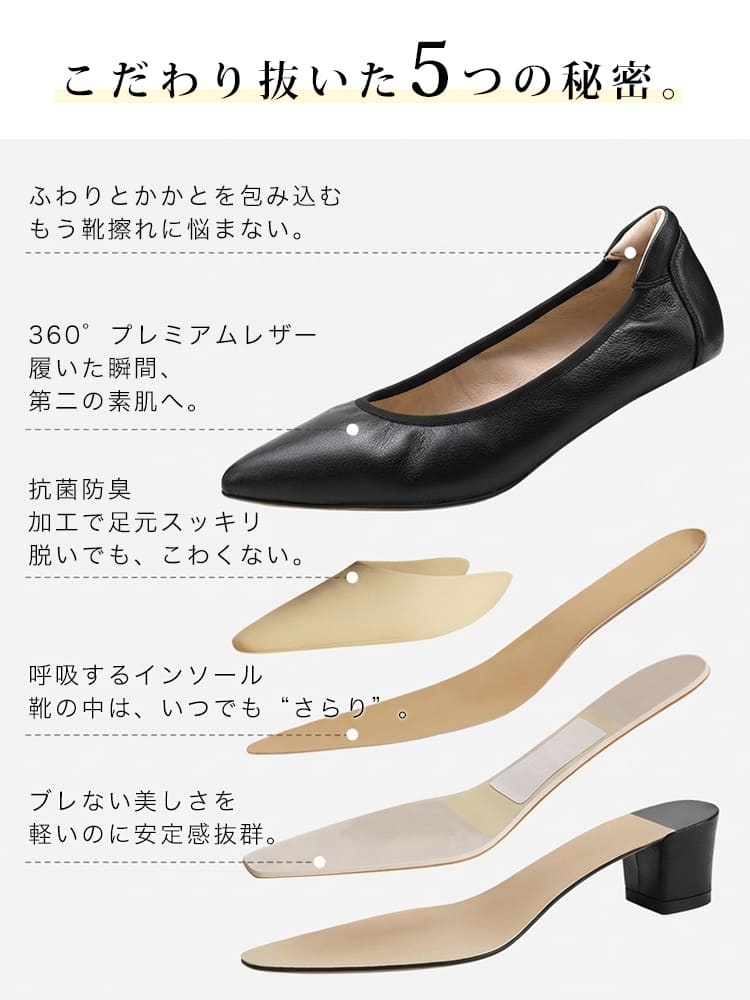 KENPOGEN ポインテッドトゥパンプス 牛革 4.5cmUP 柔らか 痛くない 通勤 フォーマル