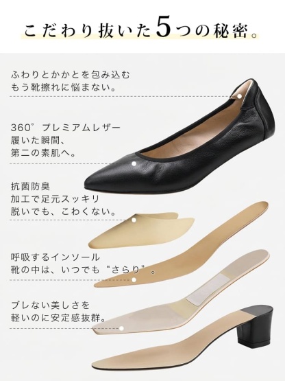 KENPOGEN ポインテッドトゥパンプス 牛革 4.5cmUP 柔らか 痛くない 通勤 フォーマル