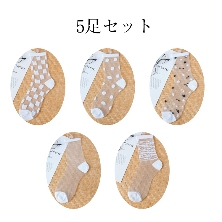 KENPOGEN クルーソックス 靴下 レディース シースルー 透け感 通気性 可愛い おしゃれ