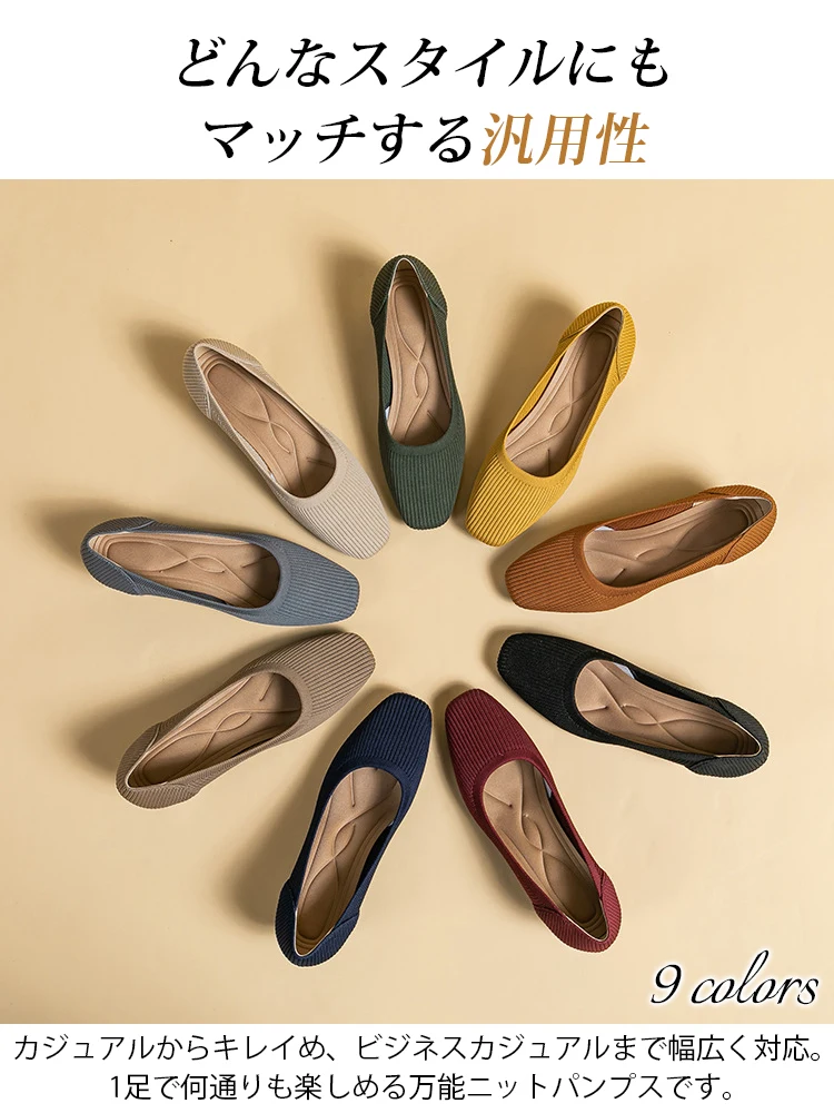 KENPOGEN ニットパンプス スクエアトゥ 4cmUP チャンキーヒール 疲れにくい 就活 通勤