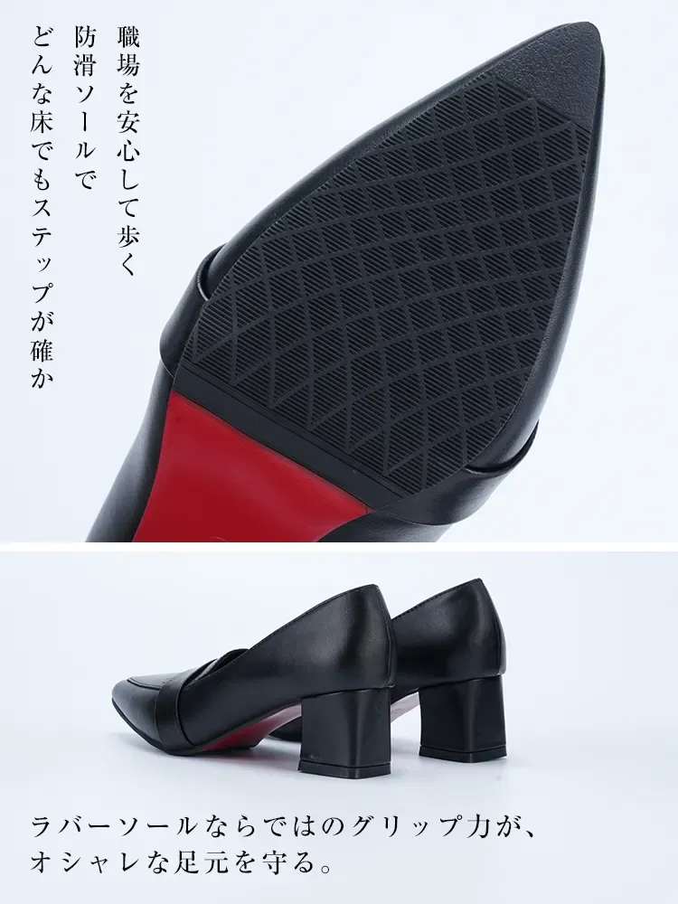 チャンキーヒールローファー